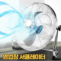 서큘레이터 에어 캠핑 써큘레이터 스크린골프 필라테스 요가 복싱 배드민턴 야구 서큘 선풍기, 2. 블랙 360도 서큘레이터
