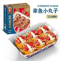 레고 호환 블록 크리에이터 일본 유명 음식 타꼬야끼 초밥 스시 라면 맛있는 모형, 타코야키
