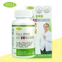 [하모네] 면역력 코드 종합 고함량 멀티 비타민 120정 2개월, 상세 설명 참조, 상세 설명 참조, MODEL:하모네_닥터스_코드_멀티비타민_2개월