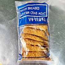 게맛살 튀김 25g x 20개 500g