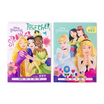 디즈니 프린세스 캐릭터 종합장 과목 노트