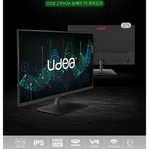 노베젤 타입 유디아 27인치 LED EDGE 27FH3A HDMI 베젤리스 75HZ IPTV시청가능