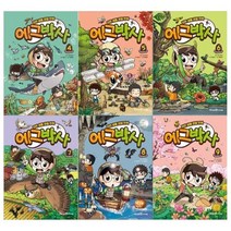 [전집] 에그박사 4~9권세트 : [접착메모지 증정], 미래엔아이세움(전집)