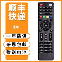 빔프로젝터 만능 리모컨 통용 사랑하고 있다 생의 벤큐 우대하여 파견함 옵토 부호 소니 히타치 NEC 산요 1688422452, 블랙 순응함 폰택배
