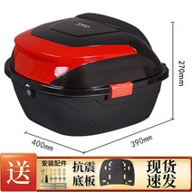 알루마늄 오토바이 탑박스 케이스 리어백 바이크가방 대용량 방수 배달대행 스쿠터, 118 블랙 라지