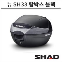 샤드 탑박스 뉴 SH33 블랙 D0B33200, 구매, 1개