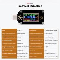 USB 전압 전류 테스터 분석기 FNB48 빠른 충전 전력 감지 모니터 전압계 전류계 테스트 도구, CHINA, TC66