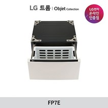 [LG][공식판매점]오브제 컬렉션 LG TROMM 키높이 수납장 FP7E, 폐가전수거없음