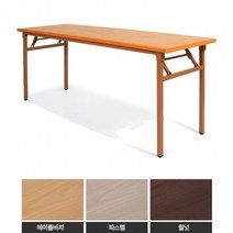 사무용 접이식테이블 책상 업소용 회의 사무실 R1200, 1800X600_월넛