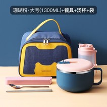식 304스틸라면 그릇 뚜껑 큰 라면 그릇 귀 거름망 식칼 밀폐용기 주방도구 국자 보온도시락, 옵션17