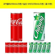 [코카]콜라250mlx((5캔)+사이다250mlx(5캔)(총10캔), 단품