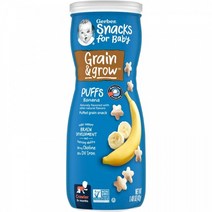 Gerber 퍼프 시리얼 스낵 바나나맛 42g