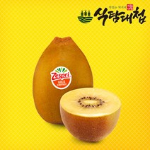 식탐대첩 제주 제스프리 골드키위 8과 대과, 단품