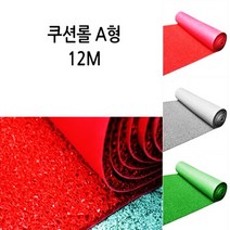 매직크린 쿠션 롤매트 A형12M/그레이, 없음