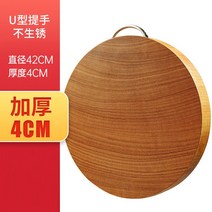 원형도마대 원목 가정용 정통의 새우 논슬립 통나무 칼도마 주방 틀리다 두꺼운 4701379241