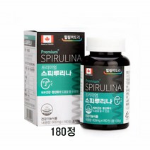 캐나다 스피루리나 180정 3개월분 스피루리나 효능 엽록소 항산화 음식 피부건강 영양제