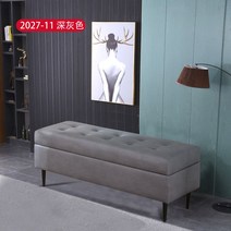 벤치 소파 긴 의자 현관 원목 벤치형 좁은 거실 낮은 쇼파 의류 매장 침실, 2027-11다크그레이