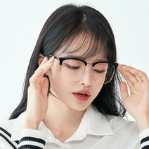 멜라크메 남자 여자 사각 네모 빅사이즈 하금테 얼굴 큰 사람 안경