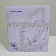 콜라겐 뷰티 플러스 (최신상품)