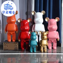 HENK 베어브릭 피규어 세트 곰돌이 인테리어 소품, 무광핑크(50cm)