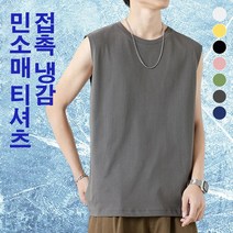 엔티랄라 순면의 민소매 티셔츠 운동하다. 헐렁한 남성 접촉 냉감 민소매 티셔츠 엄선된 코튼 원단 접촉 냉감 부드럽고 피부 친화적