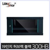 허브랙 H300xW600xD450 통신랙 미니랙 서버랙 쿨링팬 ET+1945EA, 선반1개추가, 본상품선택