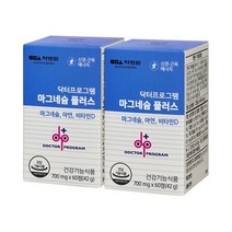 닥터프로그램 마그네슘 플러스 비타민D 아연 60정 2병 2개월분, 닥터프로그램 마그네슘 플러스 2병(2개월분)