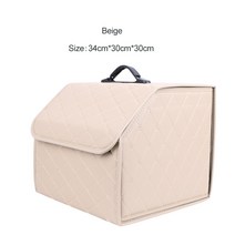 대용량 제네시스 수납박스 자동차 트렁크 정리함 가죽 폴딩 보관함, Beige