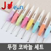 코바늘 코바늘세트 레이스코바늘 모사용코바늘 뜨개질바늘, 1set