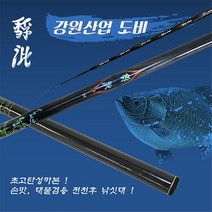 FL 강원산업 도비 민물낚시대 대물겸용, 44
