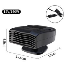 차량용 온풍기 자동차 히터12v24v 전기 난방 팬 2-in-1 전기 건조기 앞 유리, 12v 자동차 히터