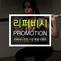 멜킨스포츠 [리퍼]멜킨 크롬 바벨봉 중량 스트레이트 이지바 50mm_1900mm, 1