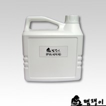 땜쟁이/IPA(4L) PCB세척제 이소프로필알콜 순도99%이상