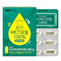 타이거아울렛 MCT 오일 100% 30캡슐 x 1박스 중쇄중성지방 C8 C10 64 카프릴산 카프르산 케톤 엠씨티 식물성 코코넛오일 캡슐 에코서트인증, 단품, 단품