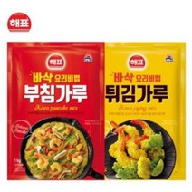 해표 튀김가루+부침가루 1kg, 튀김가루1+부침가루1