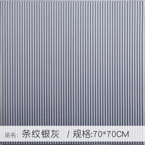 셀프 아트월 리폼 붙이는 폼블럭 시트지 벽지 템바보드 침대헤드 인테리어 3D 입체벽, 미디엄스트라이프-실버그레이[10매장] + 한장