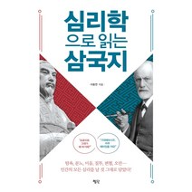 문학지리한국인의심상공간 추천 TOP 40