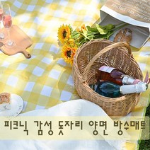 양면 방수 감성 체크 무늬 야외 피크닉 매트 비치 캠핑 대형 간편 휴대 돗자리 빈티지, [2-3인용] 그레이 체크