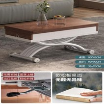 [해외] 컴퓨터 리프팅 가능한 대리석 리프트테이블 직구, 14.90CM 45CM