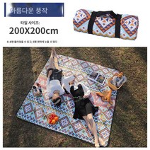 야취포 피크닉매트 방습매트 두꺼운 야외 야외매트 방수 접이식 ins풍 교외 봄나들이 매트, Z3JC 뷰티풀 풍년-200*200
