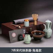 일본식 도자기 다완 브러쉬 다기 다도 말차 메이커 찻사발 보이차, D세트, 단일사이즈