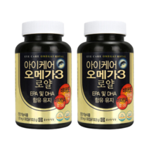 [KT알파쇼핑]종근당건강 아이케어 오메가3 로얄 2병 6개월분, 상세페이지참조