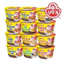오뚜기 컵밥 모음 골라담기 간편식 즉석밥 덮밥, 차돌강된장보리밥 310g, 상세페이지 참조