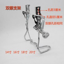 자전거 스탠드 지지대 지탱 거치대 다목적 야외, F.그레이 16인치 투웨이