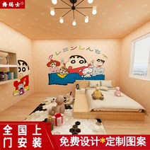 어린이방 데코 포인트 장식 벽지 짱구는 못말려 극장판 남자여자아이방 배경벽지 캐릭터 애니메이션 키즈랜드 장식 벽보, 09 틈이 없다18D트리밍입체벽포（고급형）