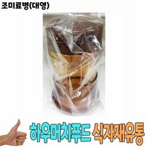 조미료병 대영 낱개 -식자재 용품 유통 도매, 단일속성