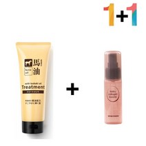 트리트먼트 갈라짐 동백오일 말오일 팩 마유 머릿결좋아지는법 머리결좋아지는법 헤어오일 영양제 끝 아르간오일 린스 단백질, 쿠팡1 마유트리트먼트 1개_히알스킨180ml 1개, 쿠팡1 본상품선택