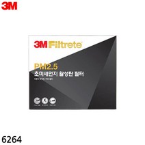 3M 초미세먼지 활성탄 필터 SM5 520 525 활성탄필터 카본필터, 상세페이지참조