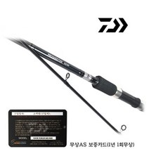 다이와 프로슈터 로드 인쇼어 초강력 전천후 바다루어로드 스피닝 우럭 광어 농어 문어 부시리 방어 대삼치, 802MHS