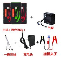 차량 방전 자동차 시동 차박용 보조 배터리 밧데리 오토바이 휴대용 바이크 점프 스타트, P.2만 용량펌프